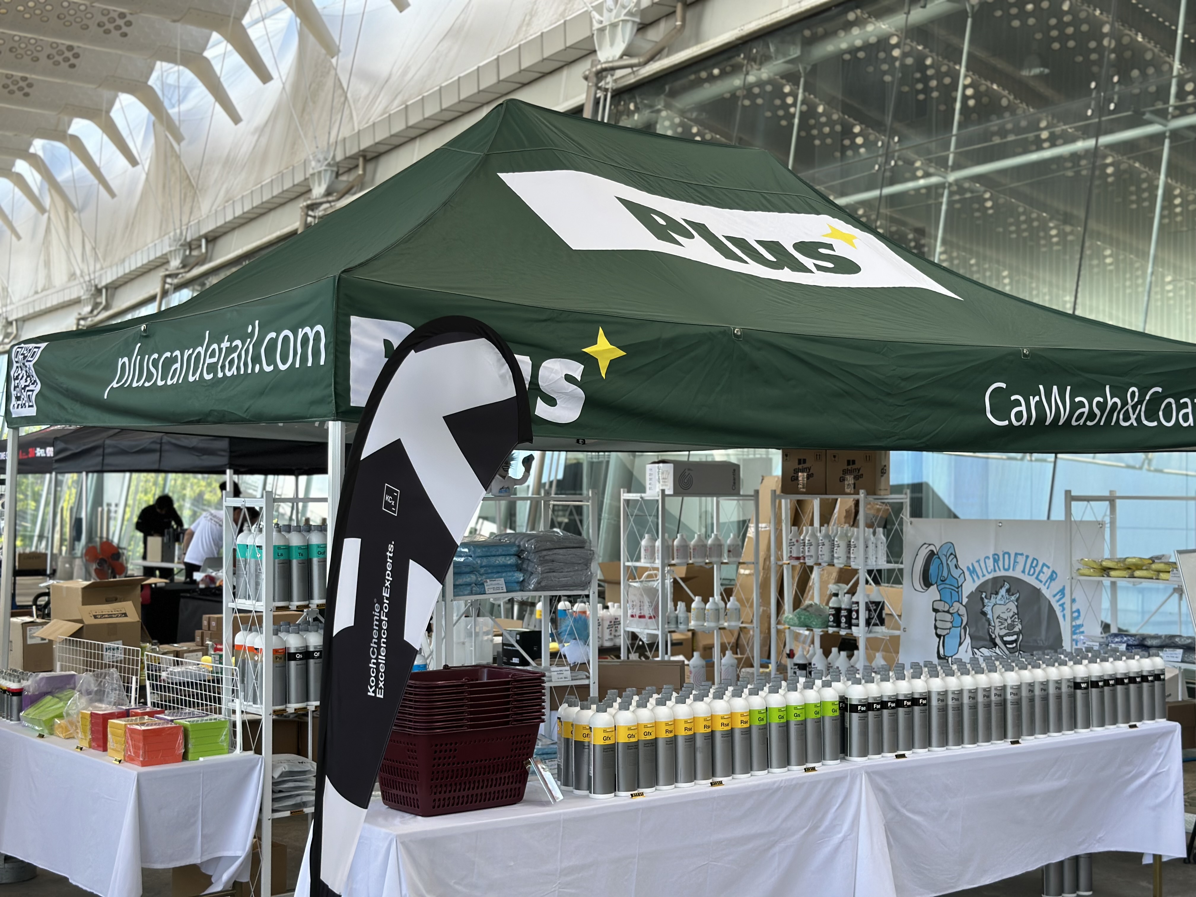 ケミカルサミット出展