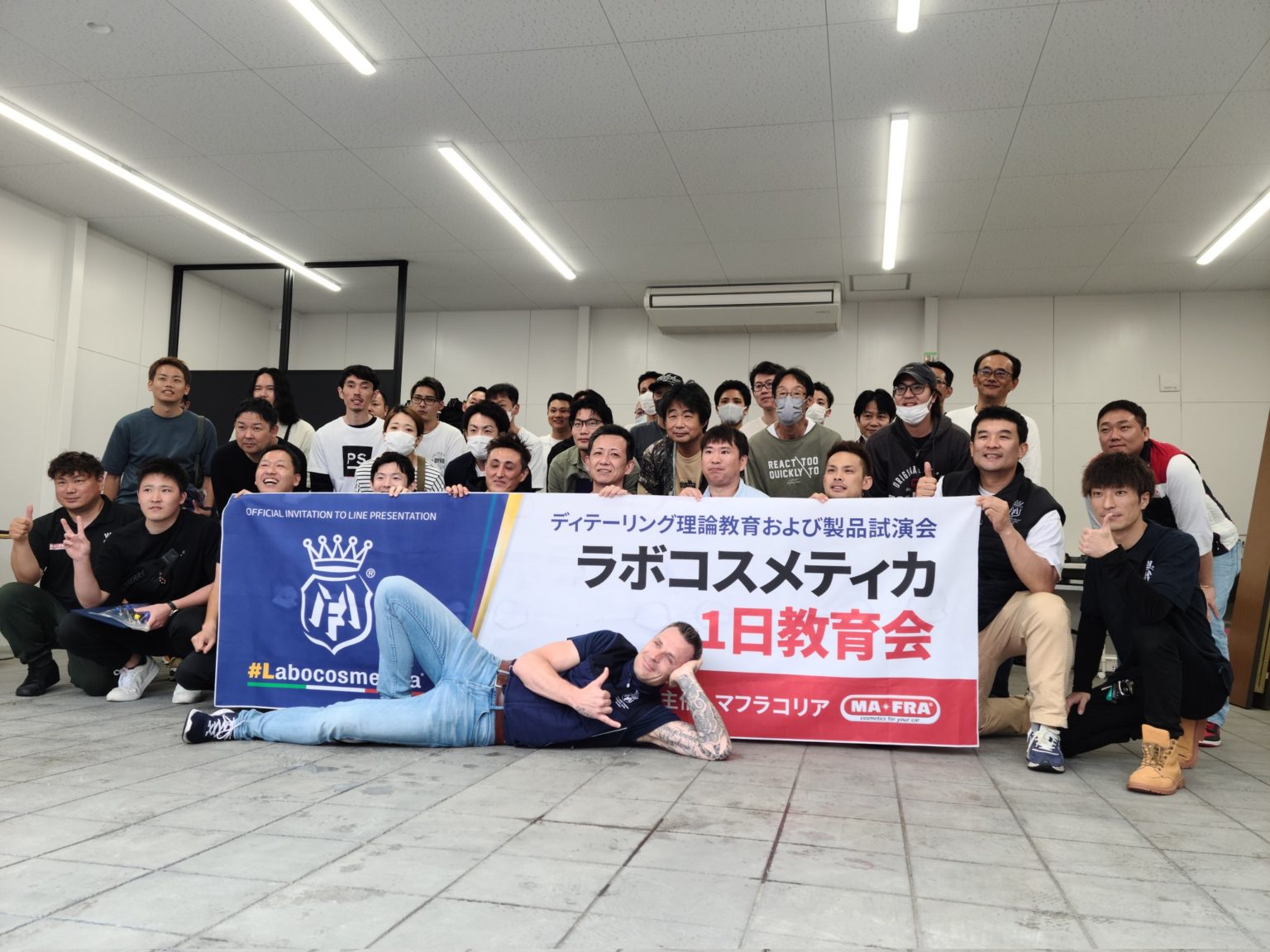 ラボコスメティカ 1日教育会 参加者集合写真