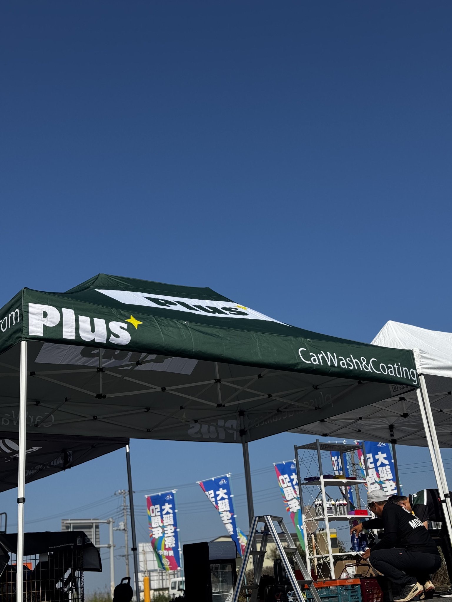 オートバックス春日部に設営されたPlusブース