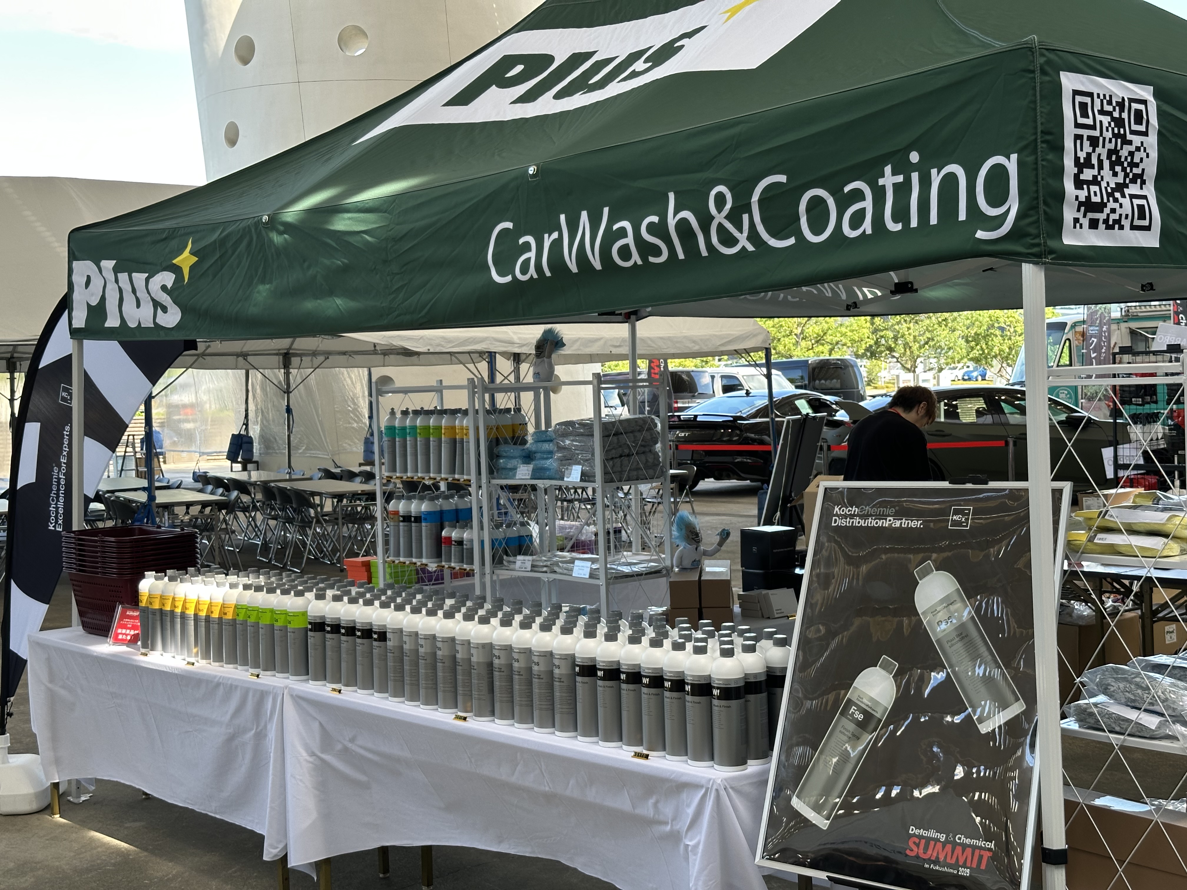 ケミカルサミット2025 Plusブース全景