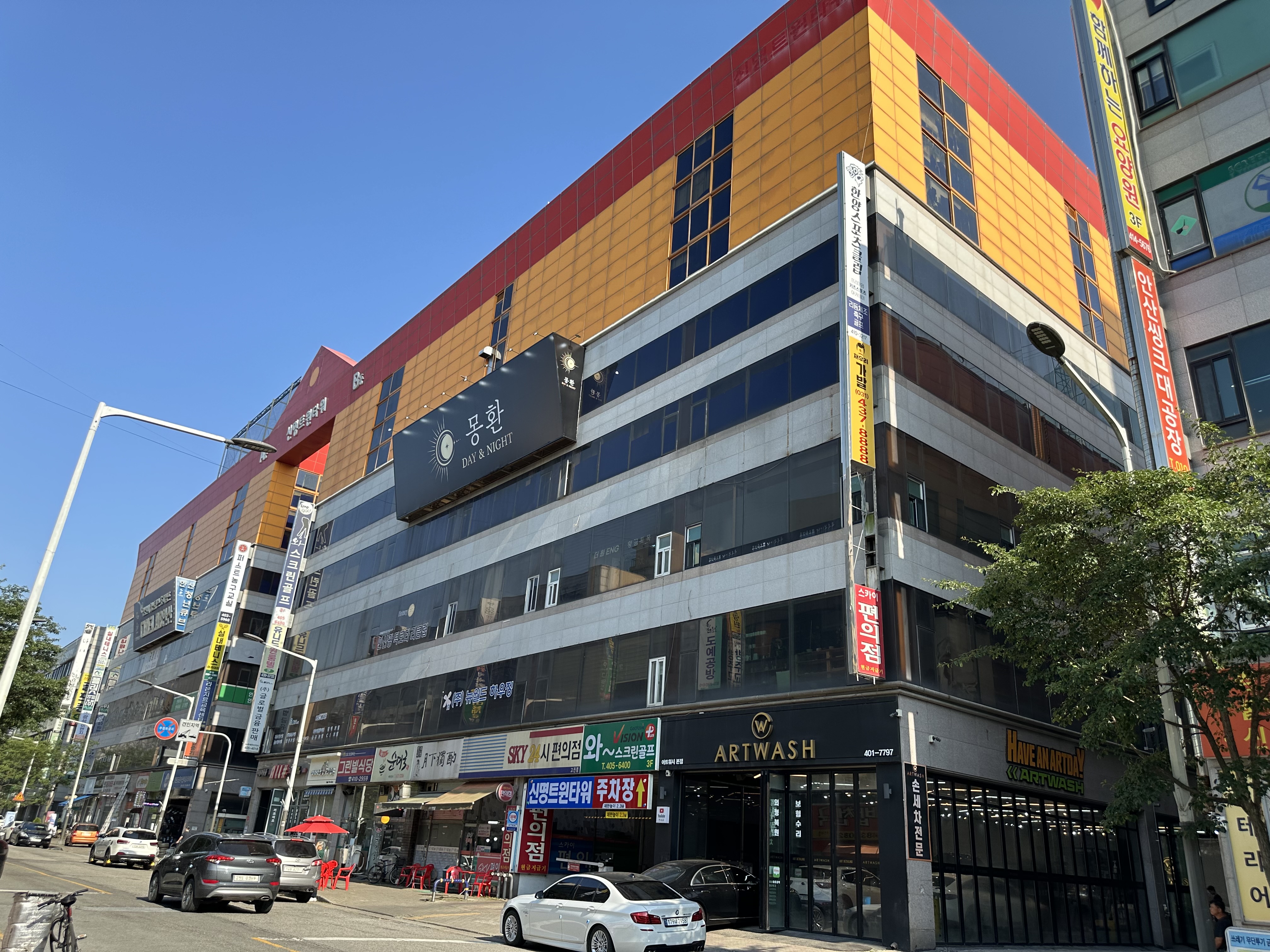 ARTWASHの店舗外観