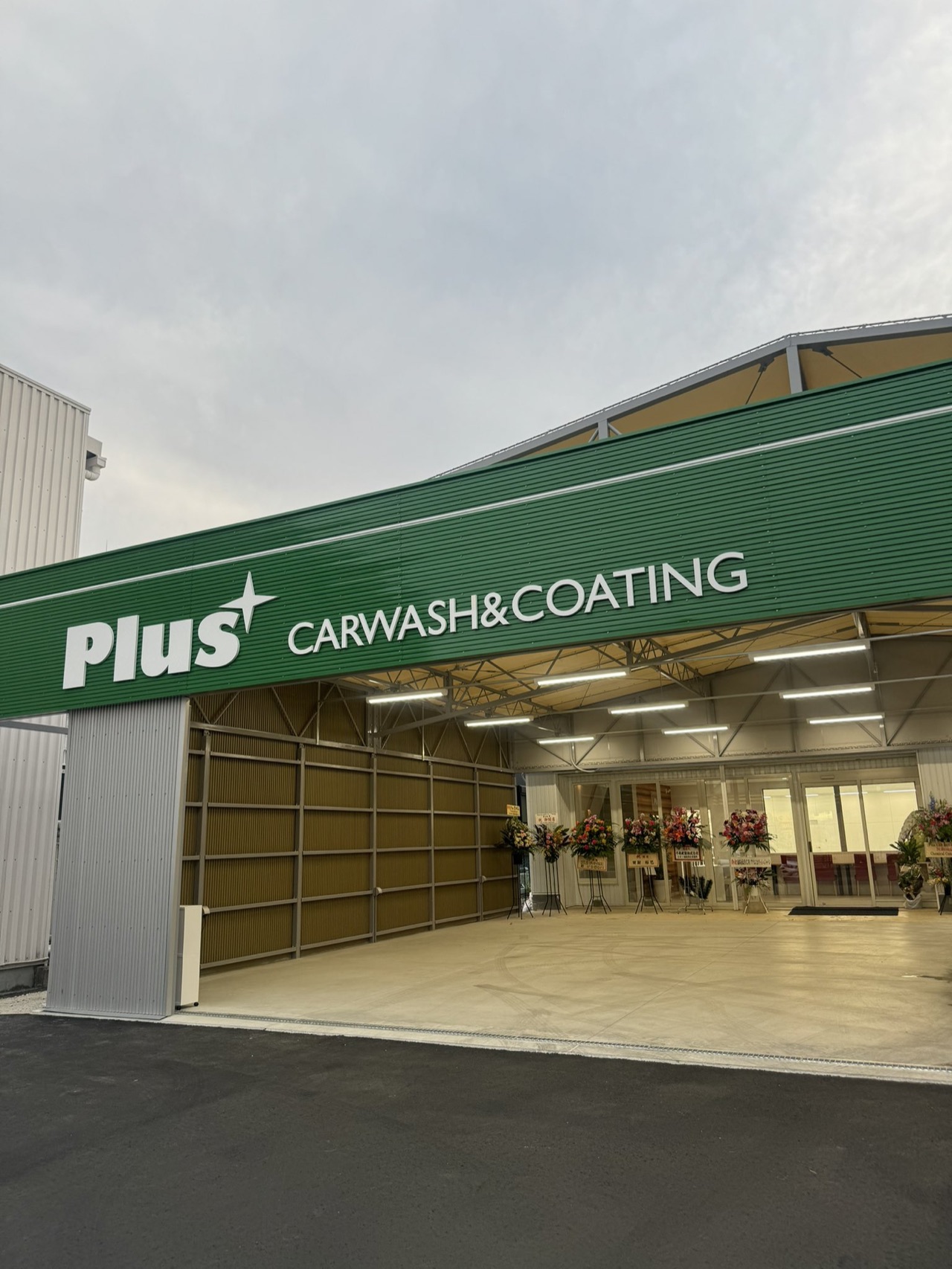 Plus 刈谷店 外観