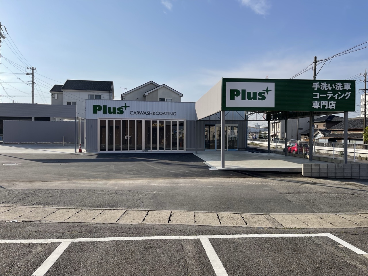 Plus 豊田店 外観