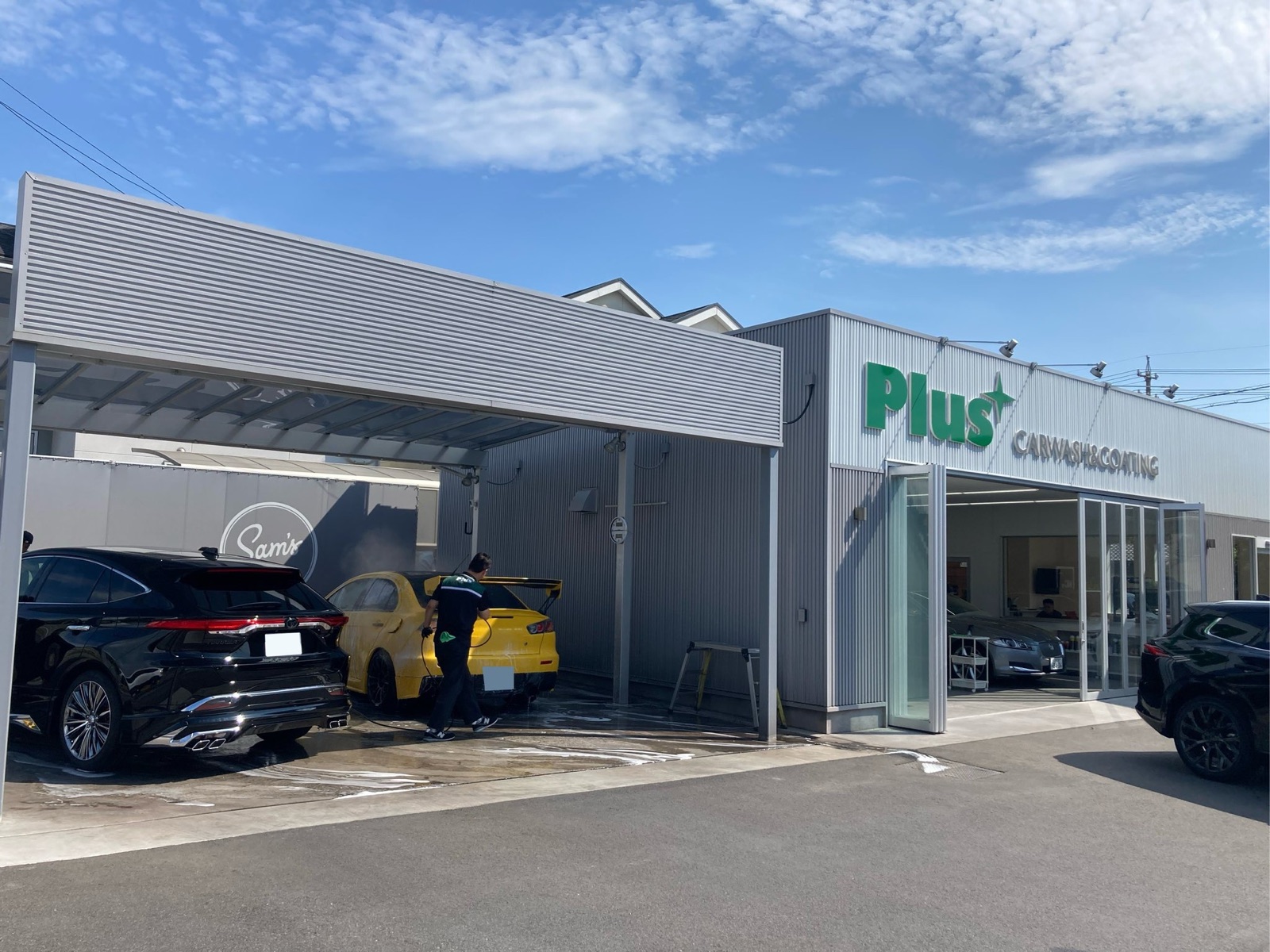 株式会社アークネイ 本社（Plus刈谷店）